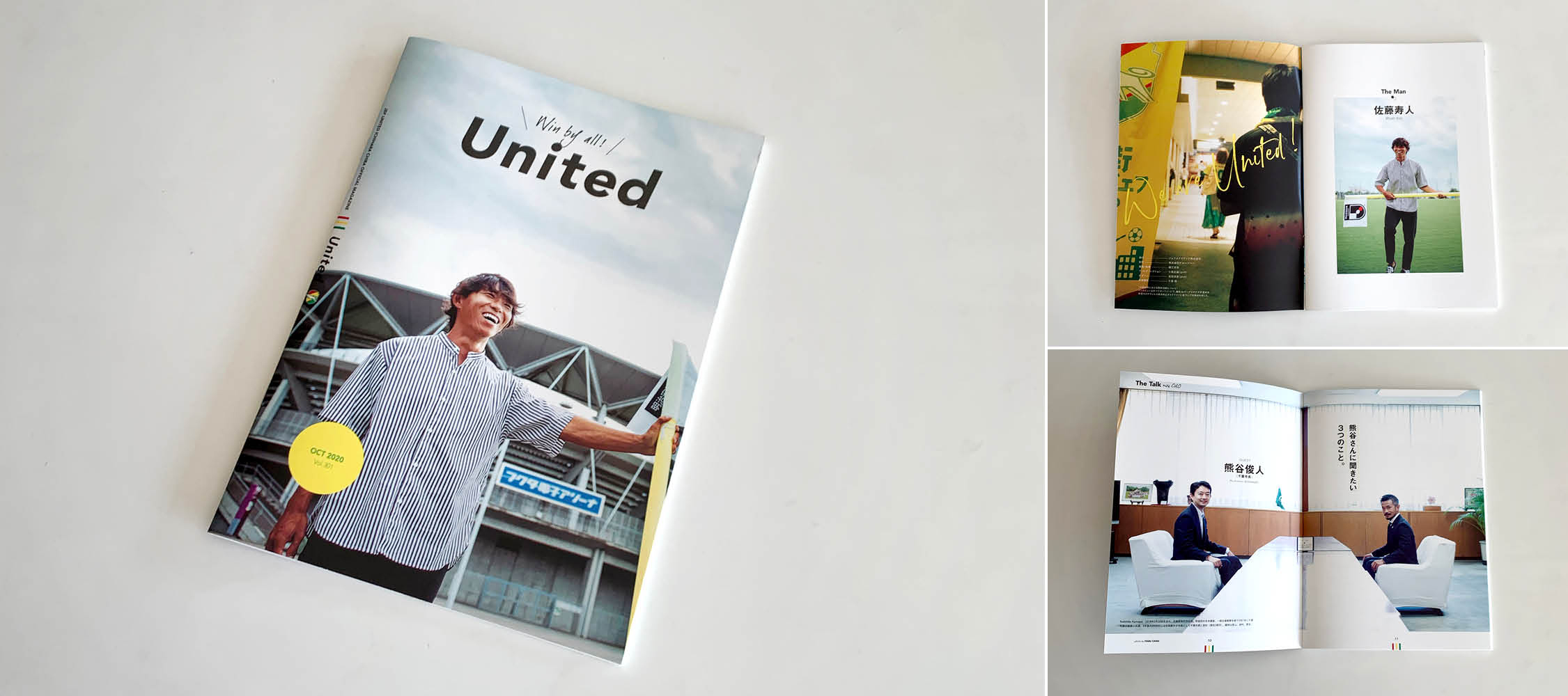 United vol.301