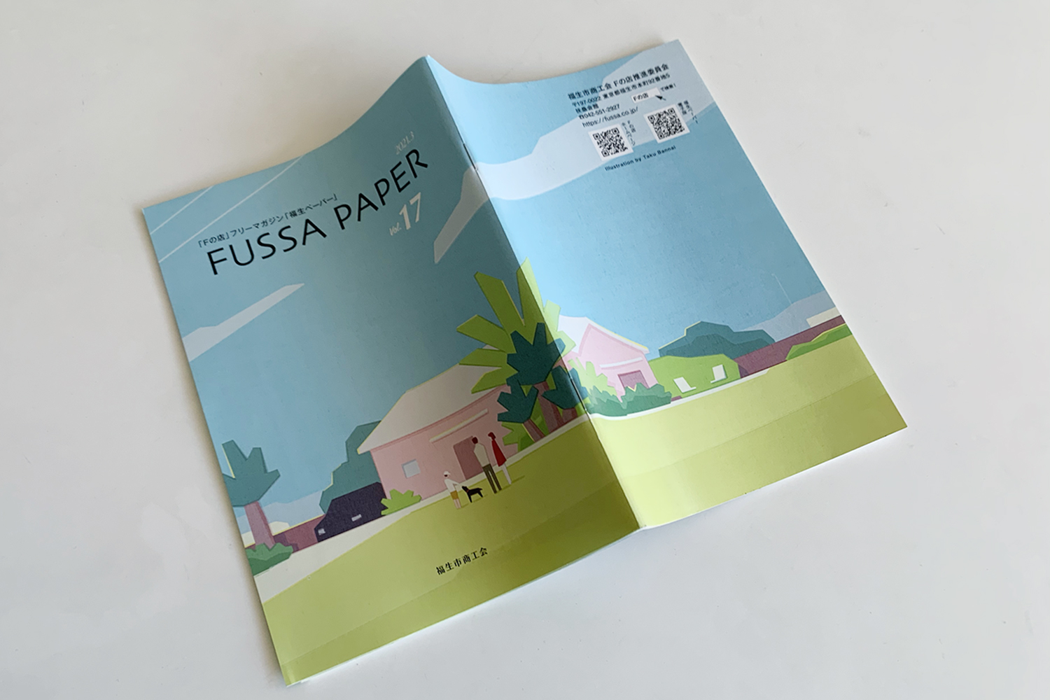 FUSSA PAPER vol.17