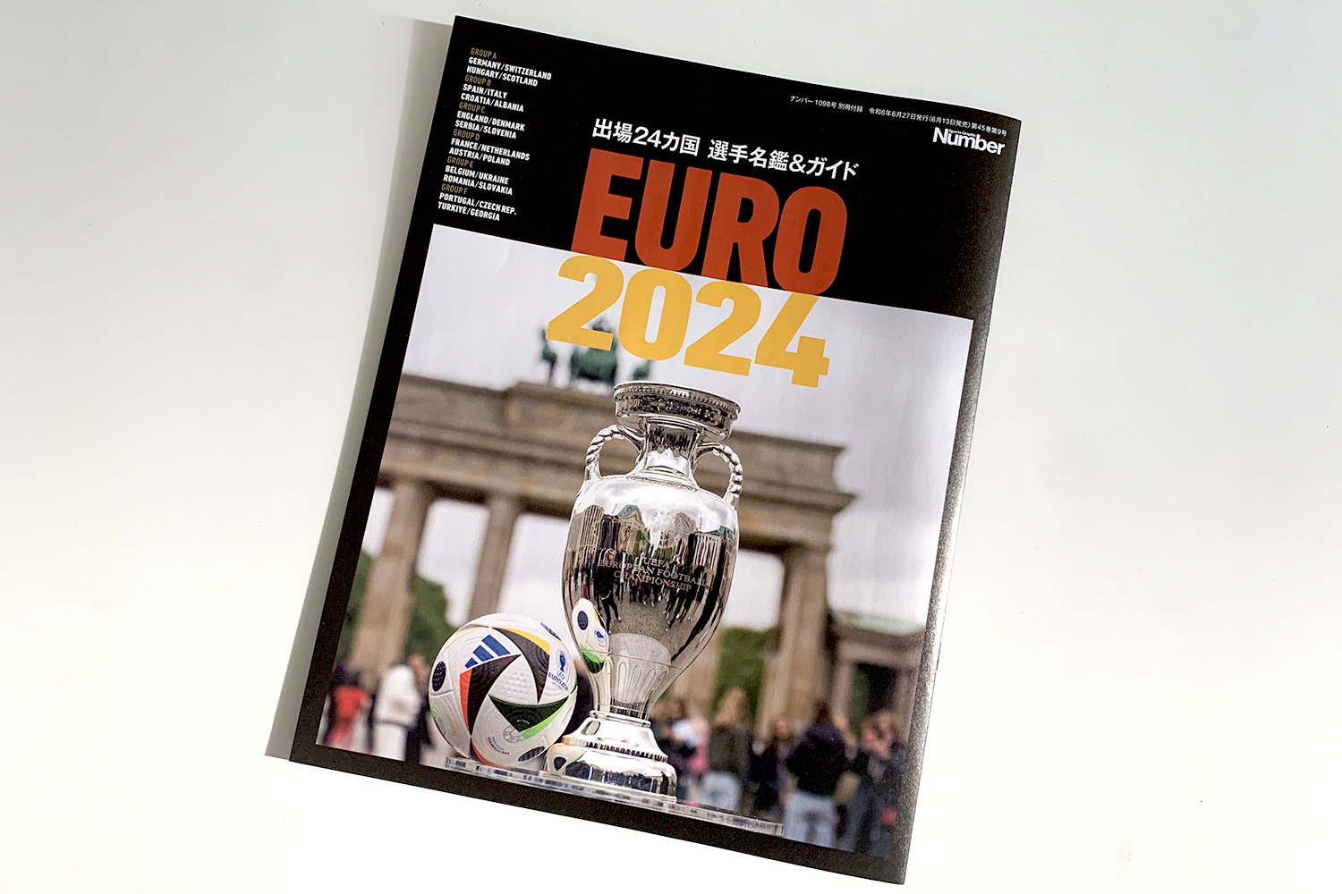 Number／EURO2024選手名鑑